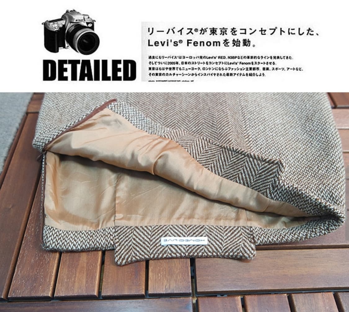 이태리산 HOMEOLIVE 헤링본 스커트 상품이미지6