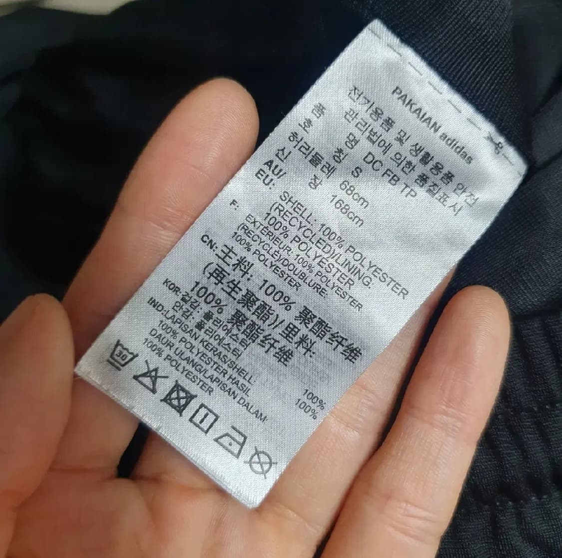아디다스 다니엘카타리 파이어버드 셋업 L, S사이즈 상품이미지10