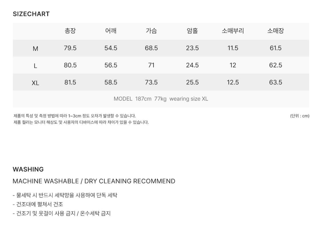 수아레 25fw 스튜피드 체크셔츠 블랙 M 상품이미지5