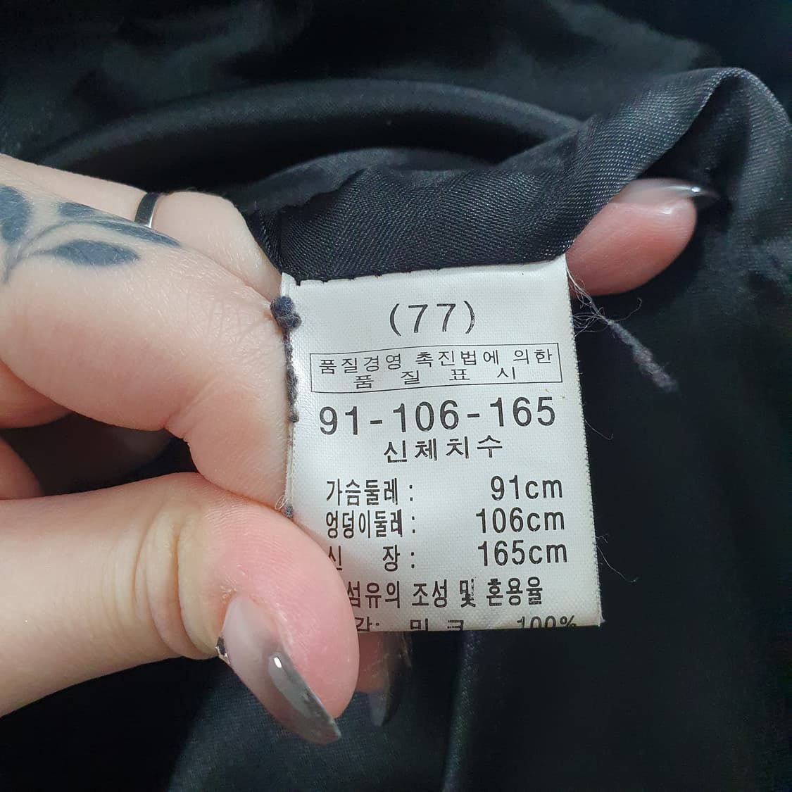 77 SSONA 여성 밍크 양가죽 100% 퍼 자켓 상품이미지5