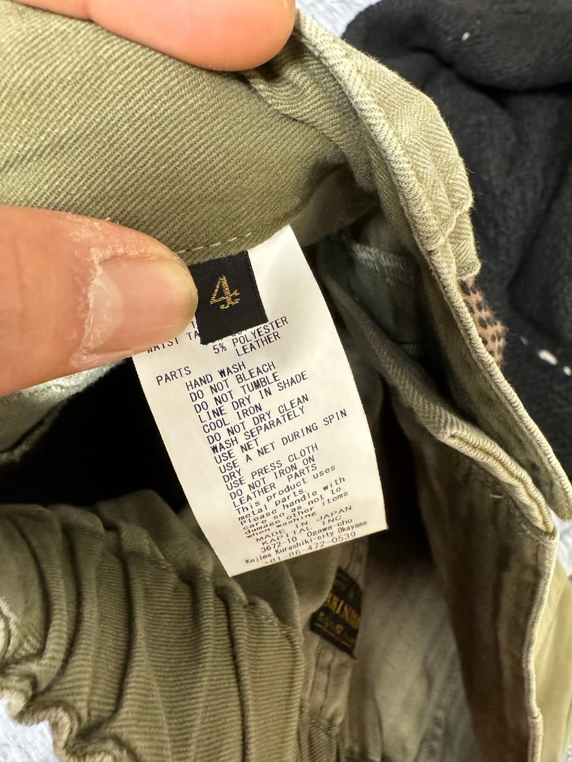 캐피탈 설퍼라이즈드 헤링본 이지 베이커 팬츠 4사이즈 상품이미지5