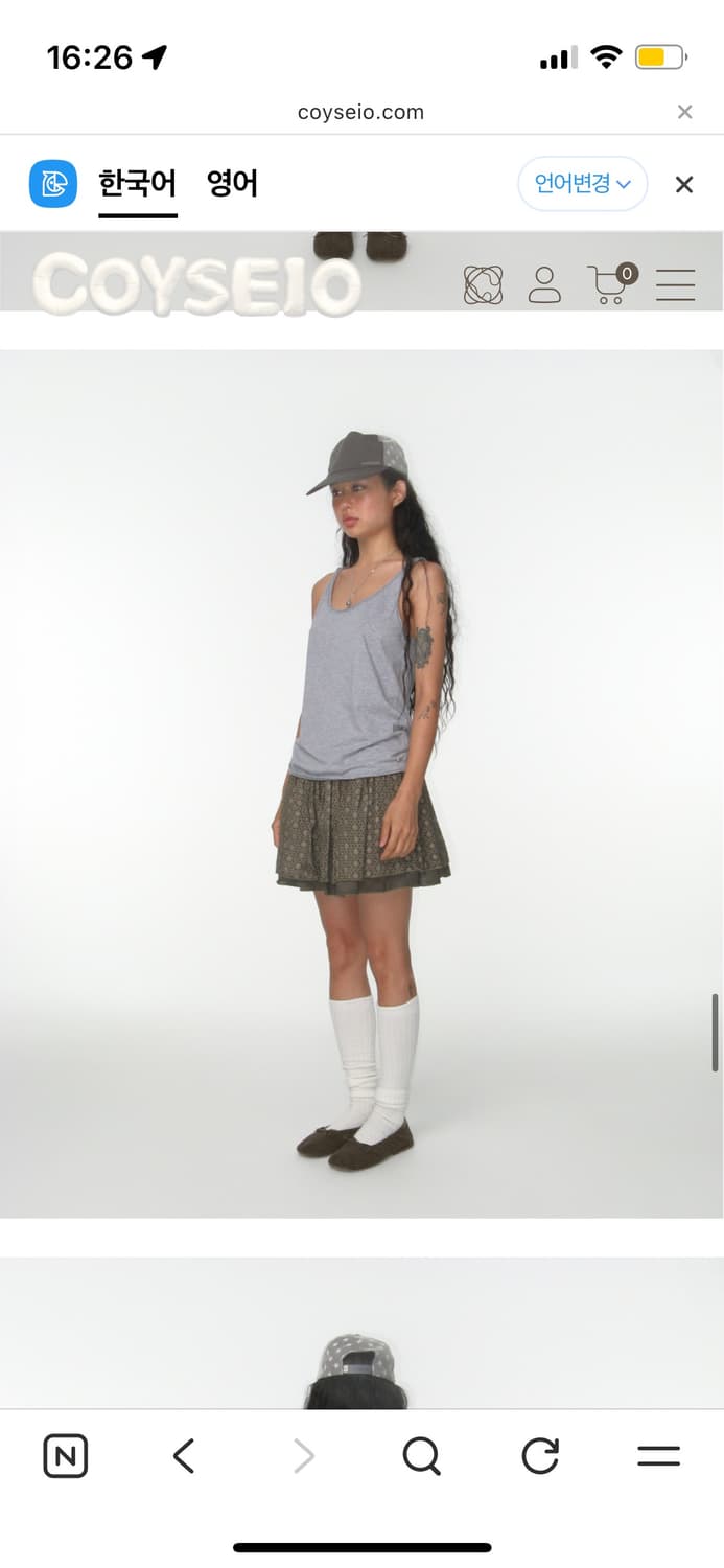 FLOWER PUNCHING SKIRT BROWN 상품이미지6