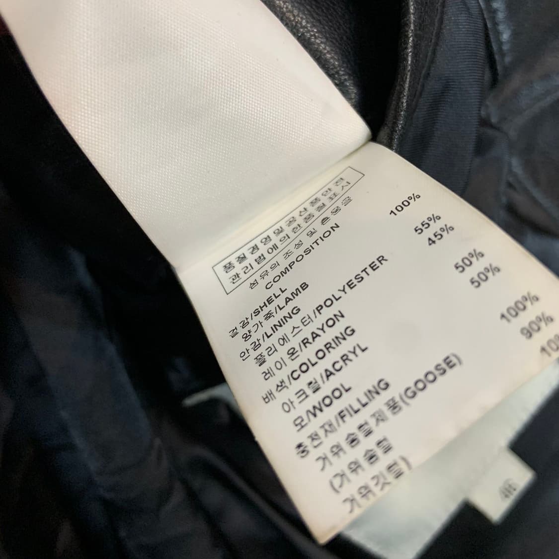 솔리드옴므 양가죽 구스다운 패딩 봄버 자켓 M 람포지퍼 상품이미지5