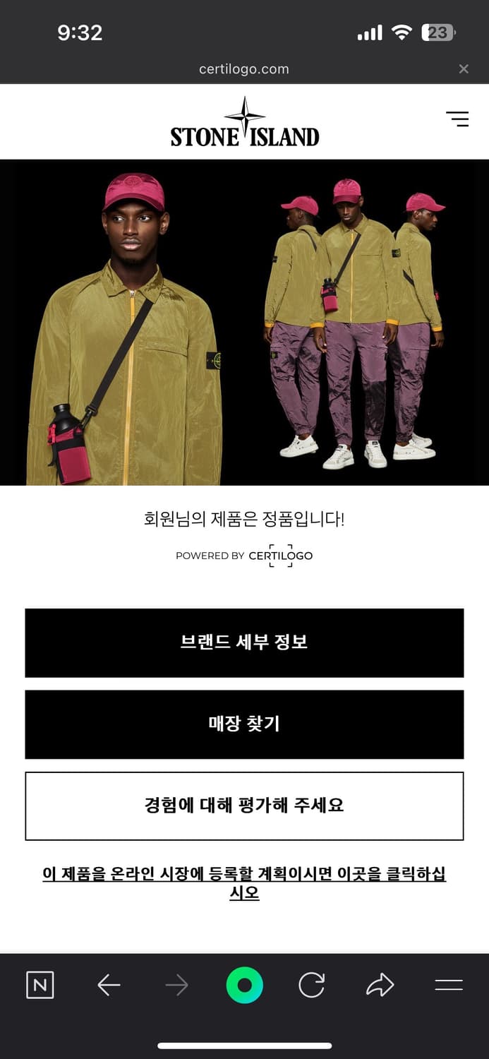 스톤아일랜드 나일론메탈 오버셔츠 그레이 L 17fw 상품이미지9