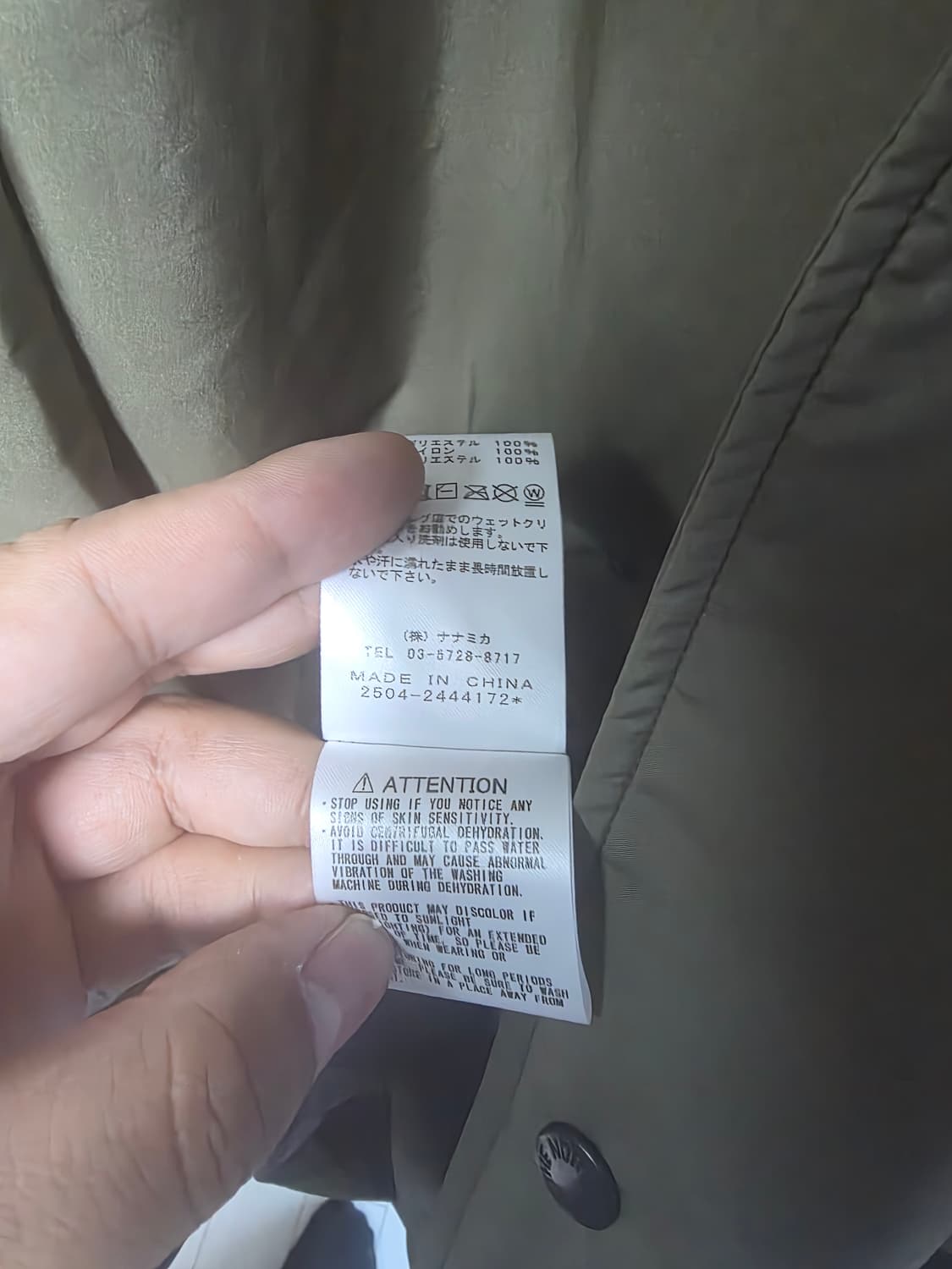 노스페이스 퍼플라벨 인슐레이션 코트 xl 카키 새상품 판매합니다 상품이미지6