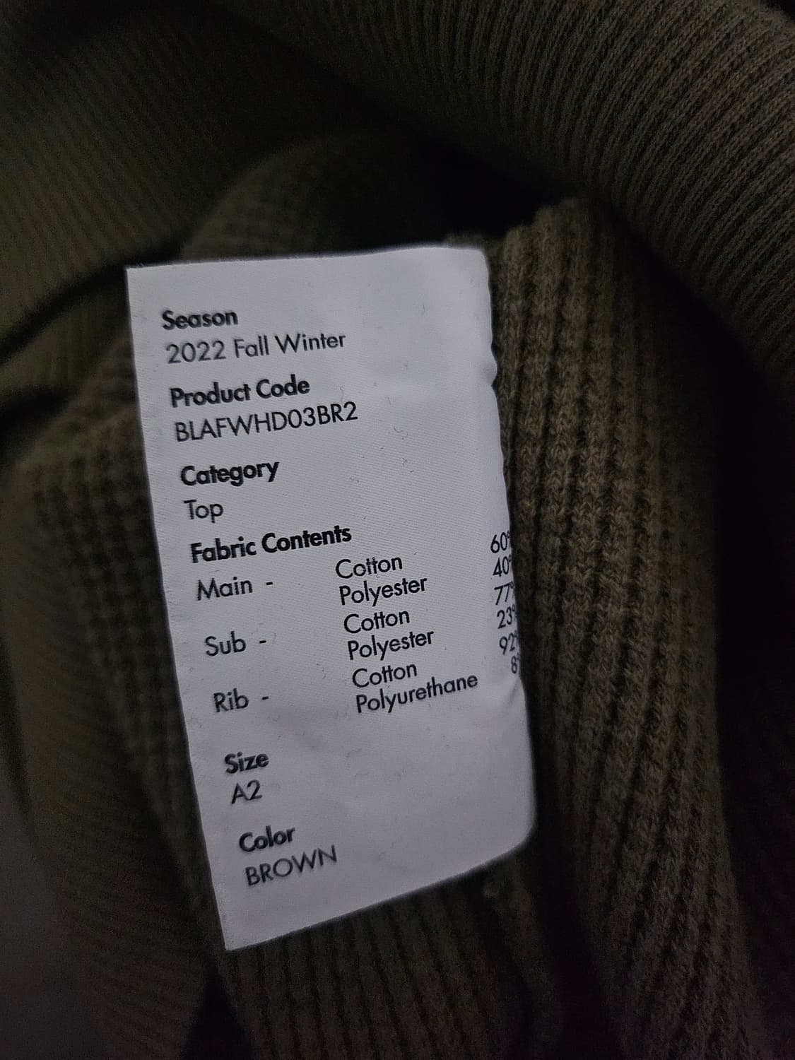 [거의 새것] 아더에러 스페릭 로고 니트 후드 티셔츠 A2 상품이미지3