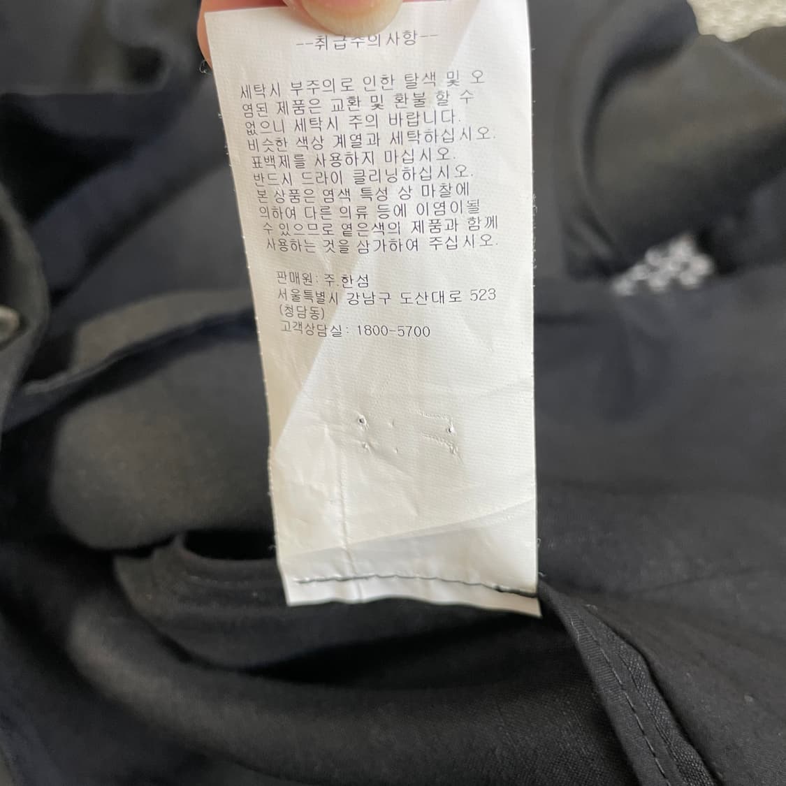 클럽 모나코 블랙 사이드 포켓 자켓 S  상품이미지6
