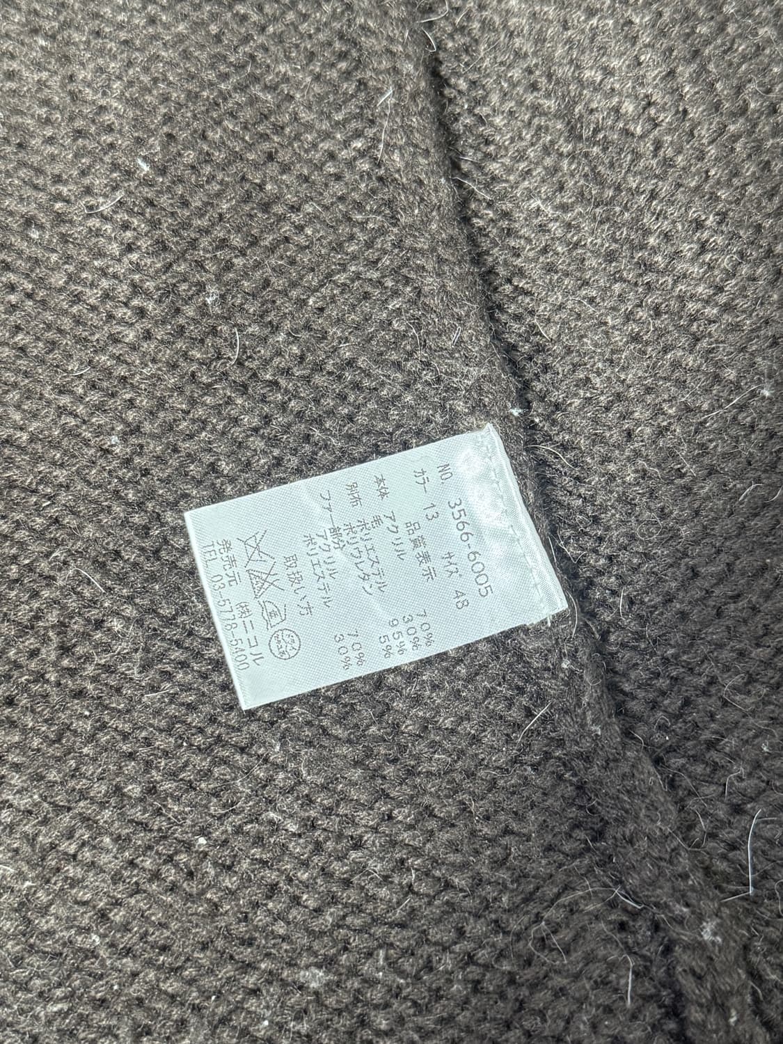 Nicole 퍼 칼라 니트집업 y2k vkei  상품이미지7