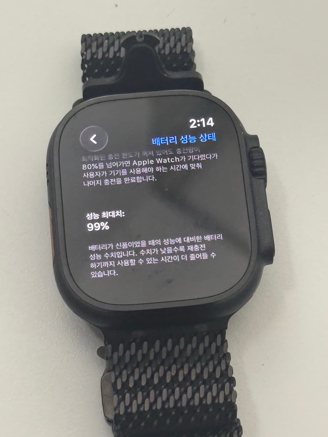 애플워치 울트라2 블랙티타늄 상품이미지1