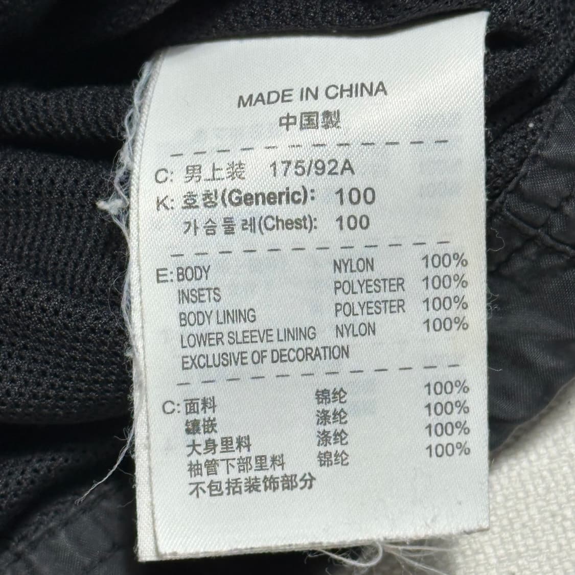 L 나이키 아스날 챠콜 바람막이 상품이미지5