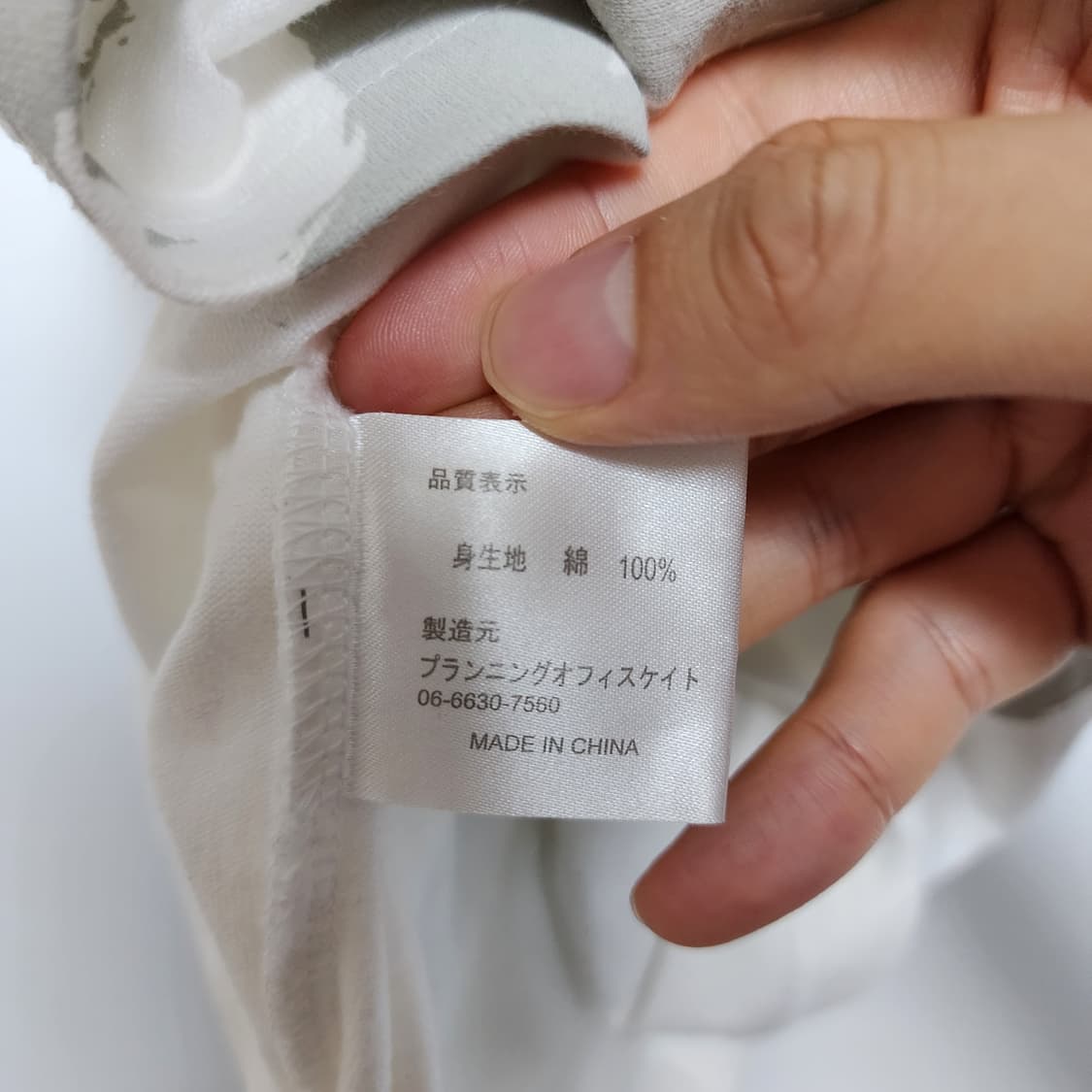 TORABAN Japanese Vintage 프린팅 반팔티 상품이미지8