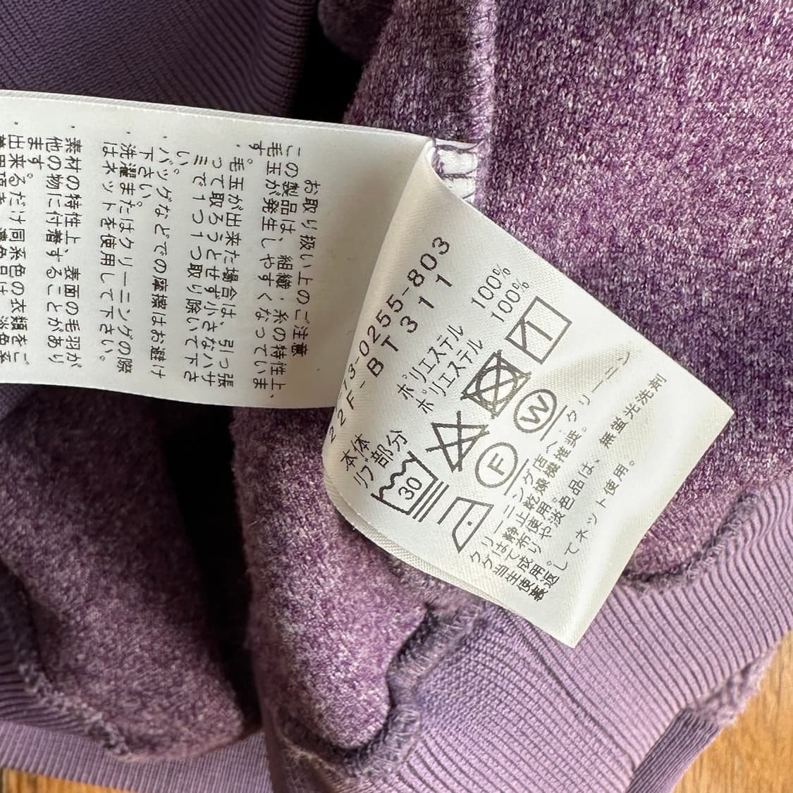 beams fleece sweatshirt 상품이미지3