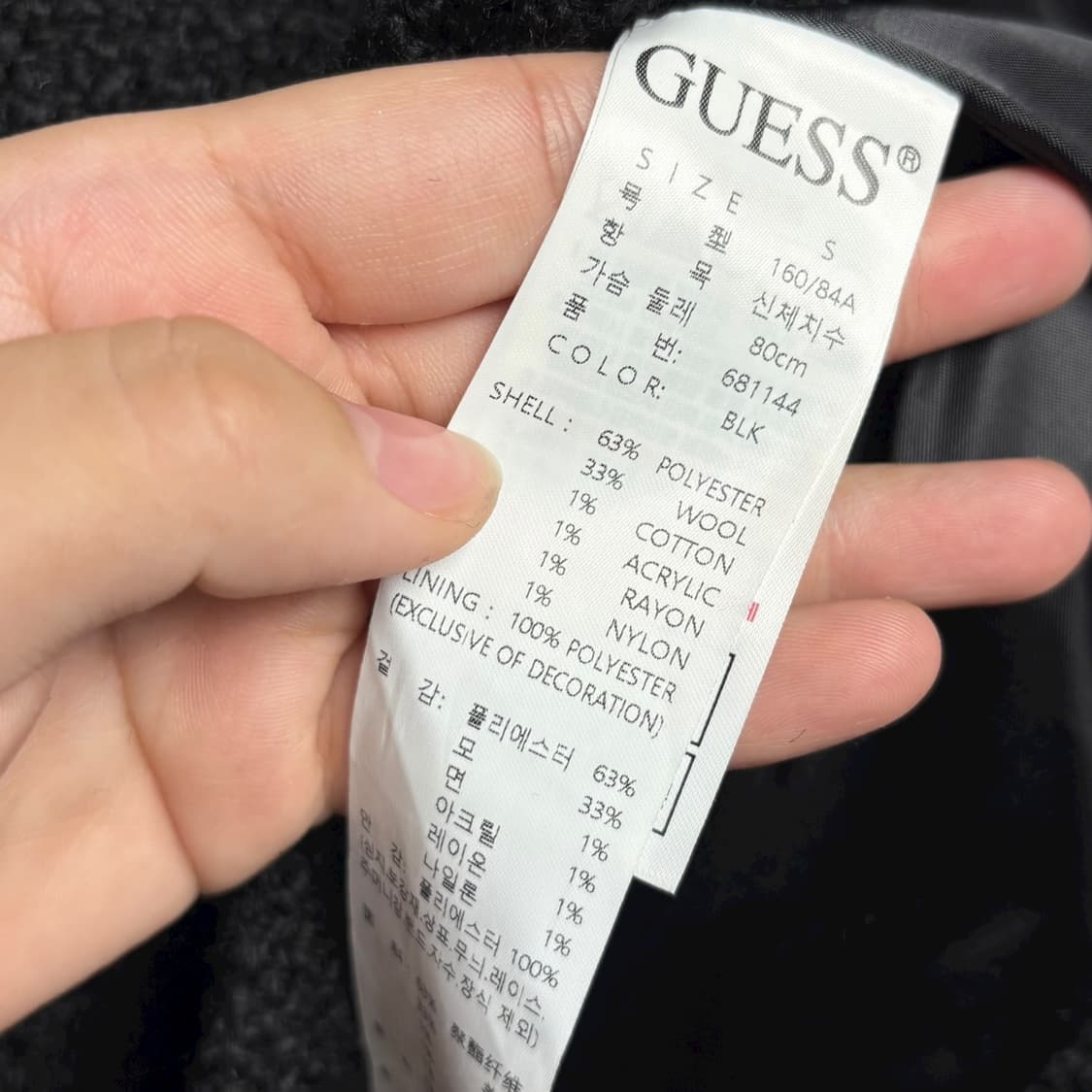 3691 게스 블랙 금장 트위드자켓 상품이미지6