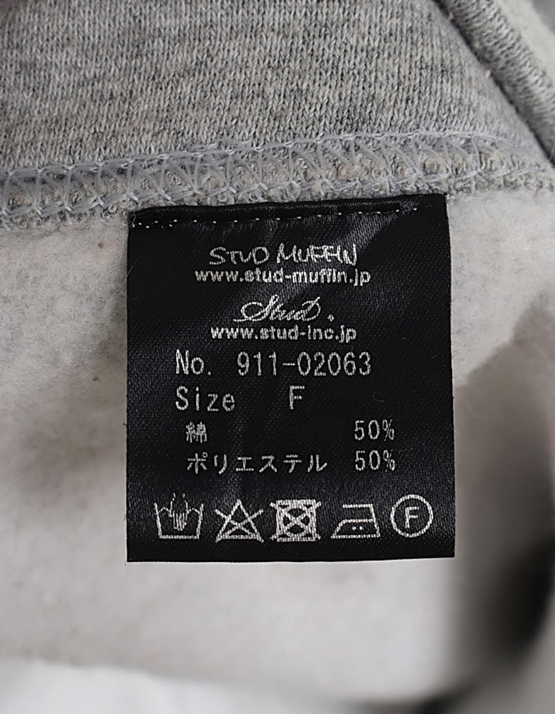 Stud Muffin Sweat Hoodie 상품이미지9