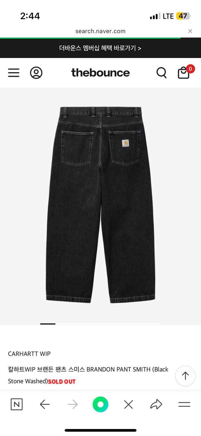 칼하트 브랜든 팬츠 워시드 블랙  상품이미지1