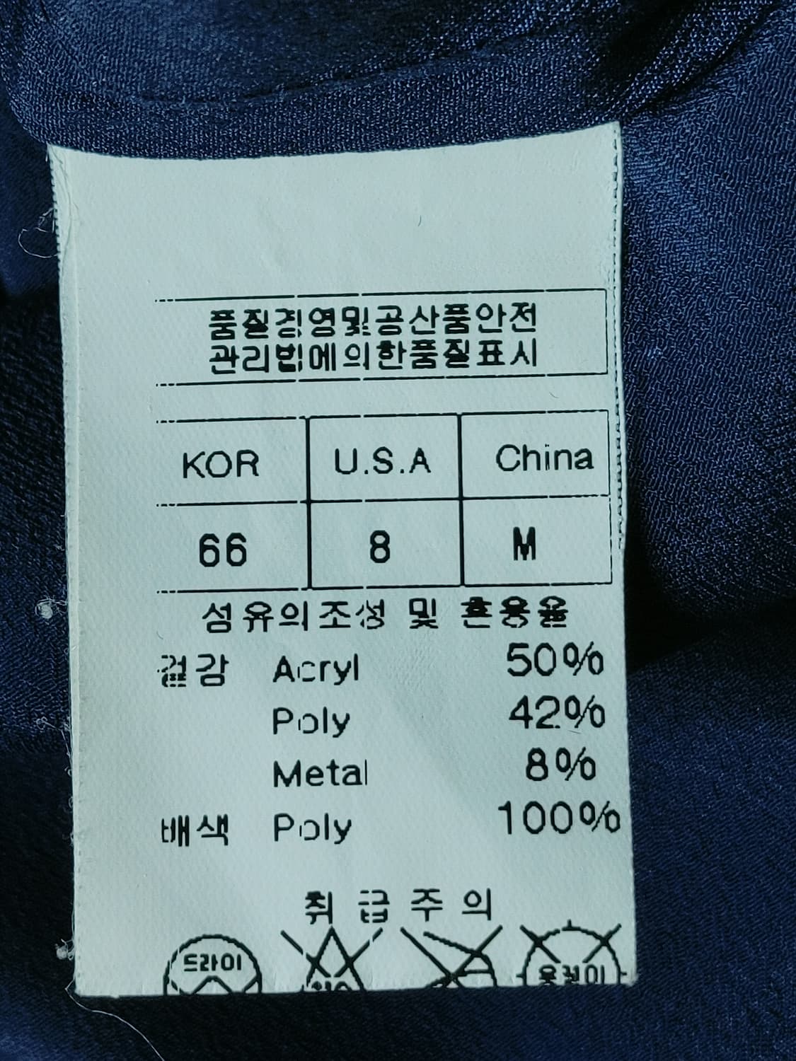 TASI NEW YORK 태시뉴욕 여성 레이어드 반팔 트위드티 상품이미지6