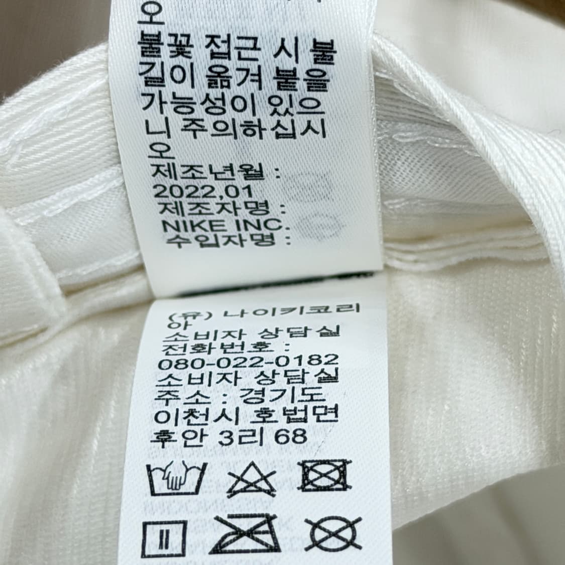 나이키 x 자크뮈스 버킷햇 모자 화이트 M-L 상품이미지5