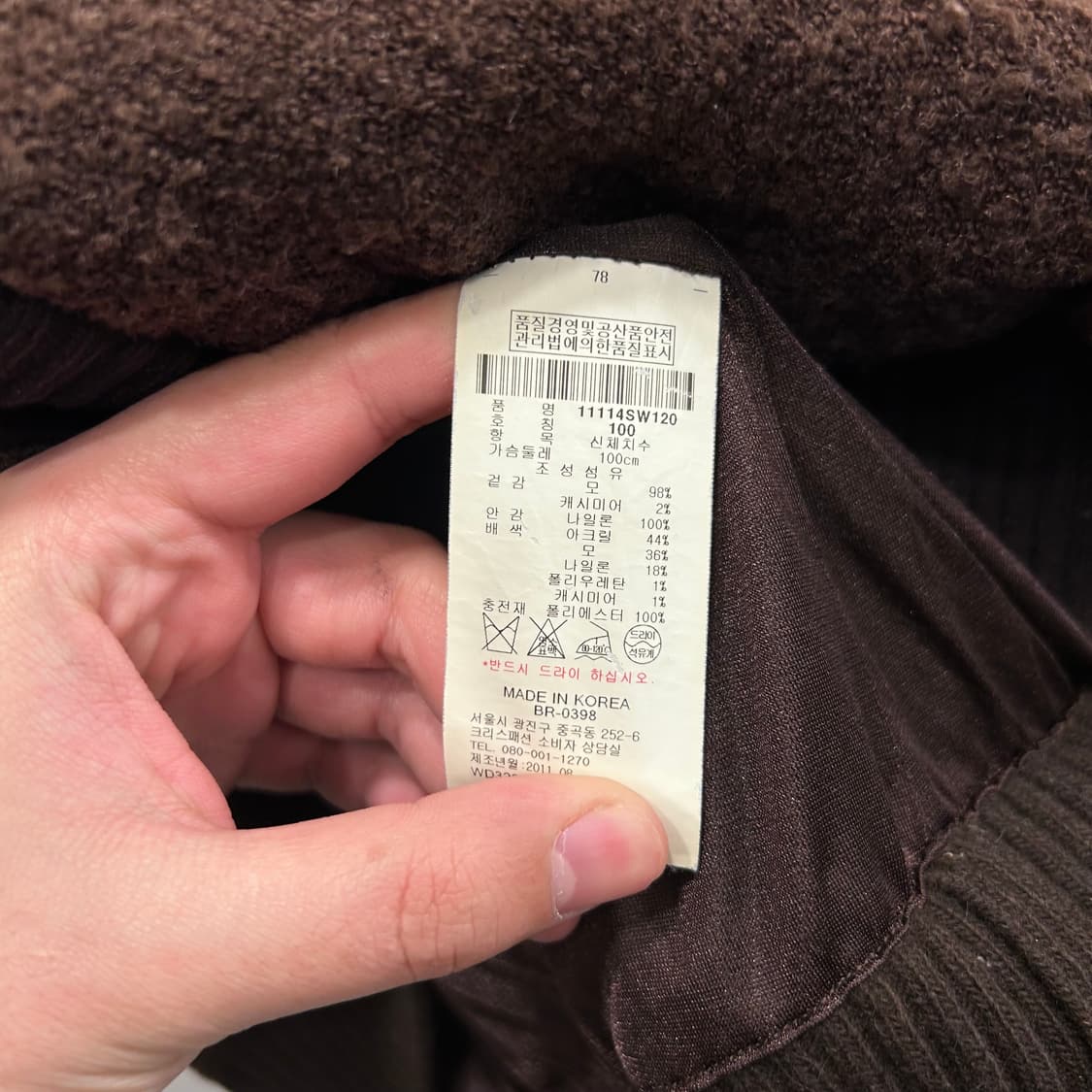 핑 컬랙션 골프웨어 배색 패턴 니트집업 상품이미지4