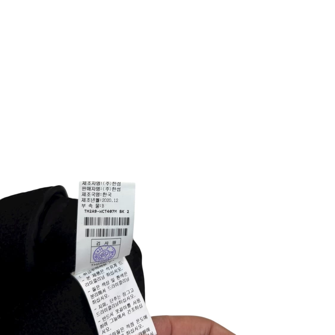 타임옴므 백플랩 벨티드 코트 상품이미지5