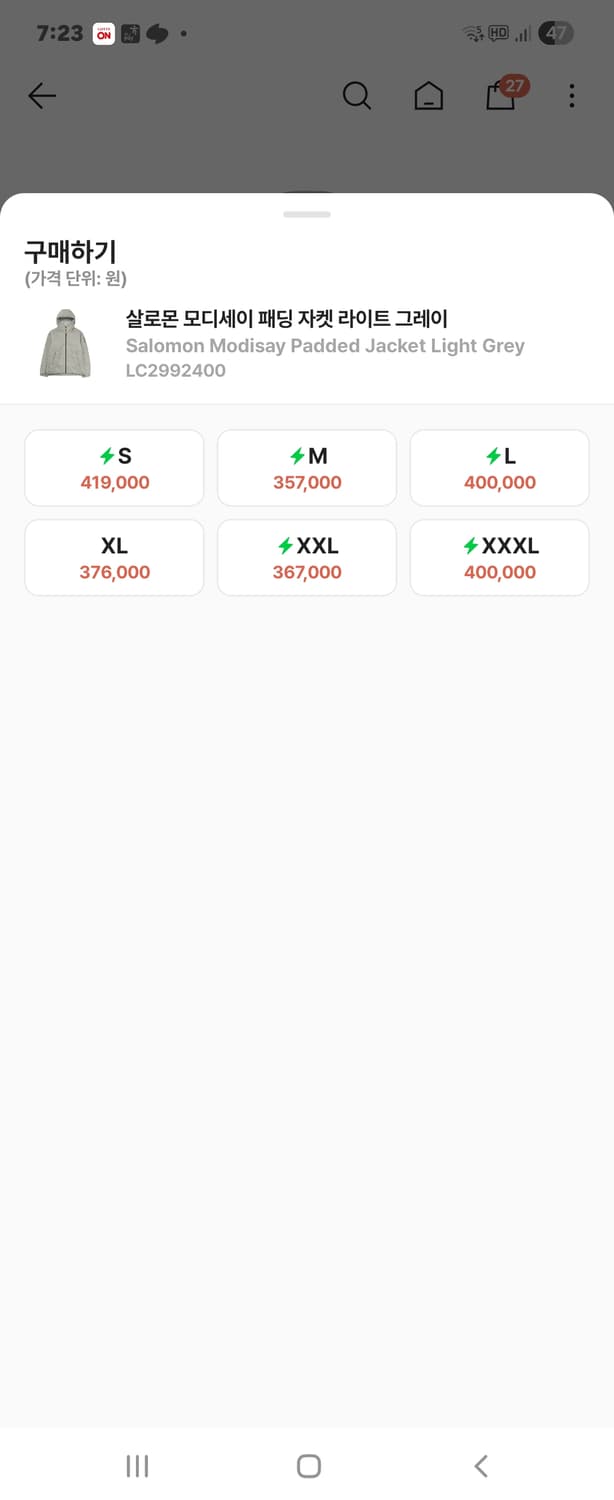 살로몬 모디세이 XL 1회착 상품이미지4