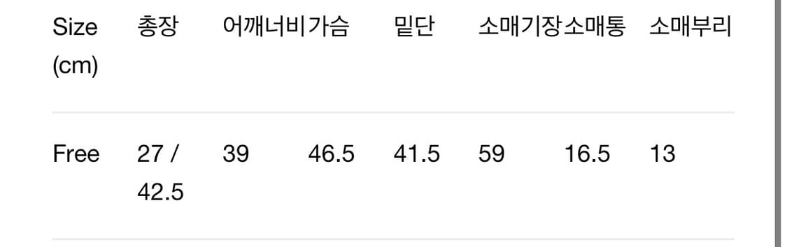 다이닛 레더 커브드 자켓 블랙 상품이미지3