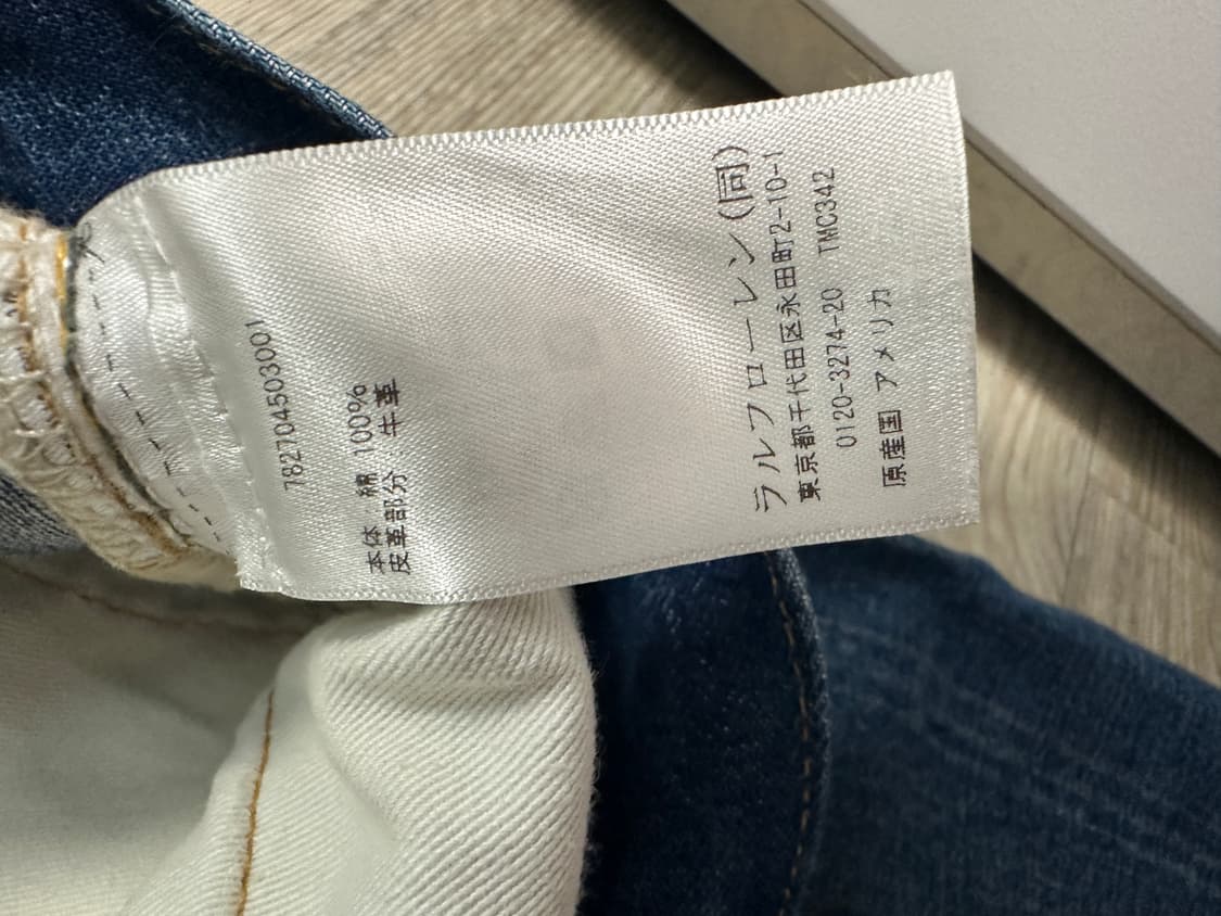 rrl 빈파포 그랜드폴스 32/30 상품이미지7