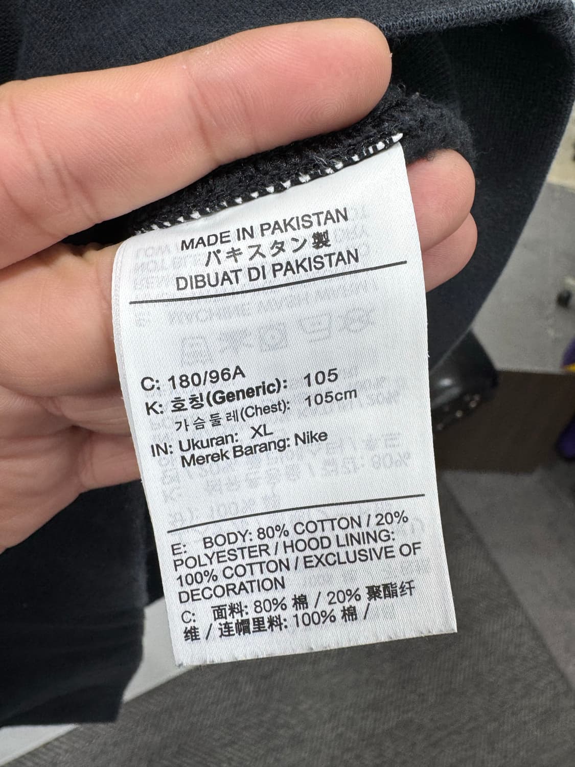 나이키 스우스 로고 후드 블랙 XL 상품이미지5