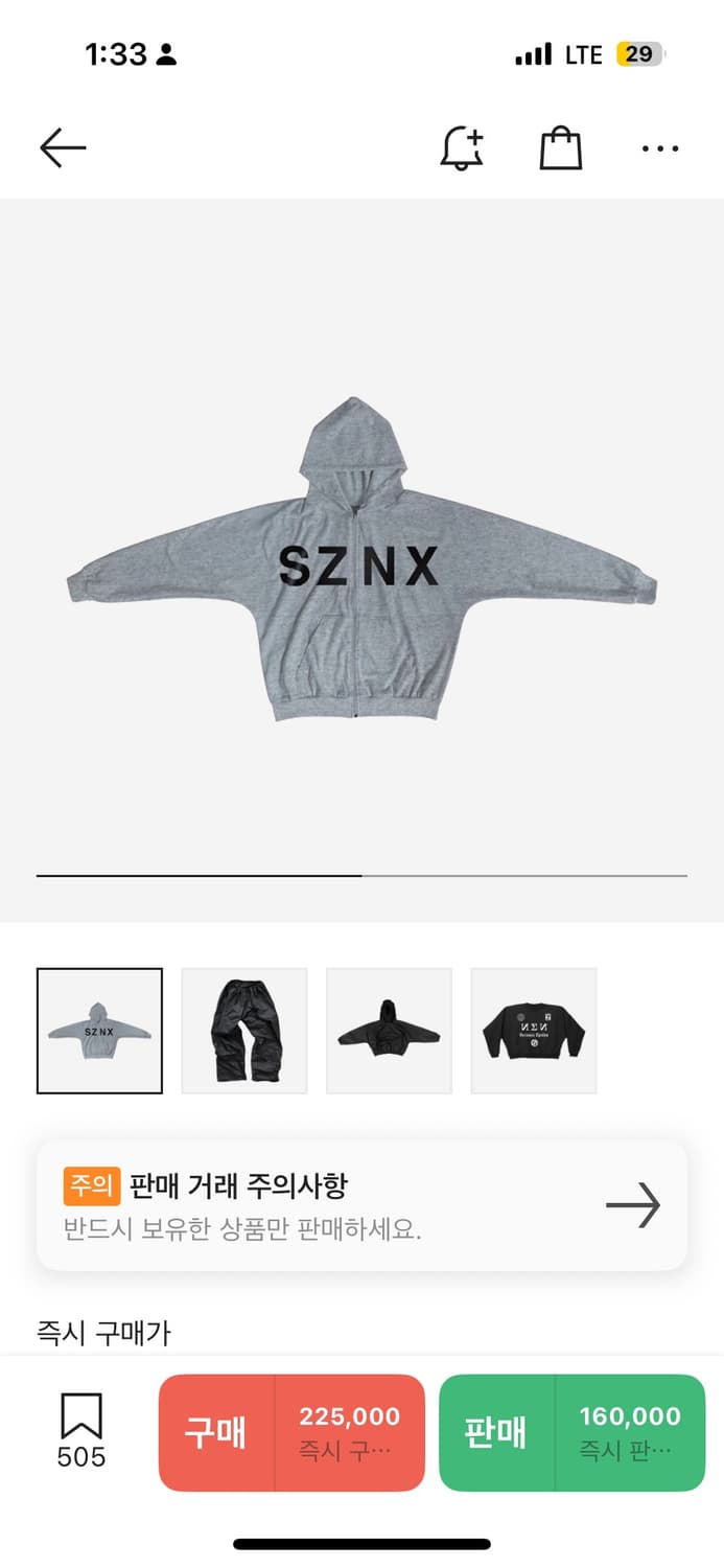 yeezy HD-10 Grey  (이지 시즌 10 후드 집업) 상품이미지1