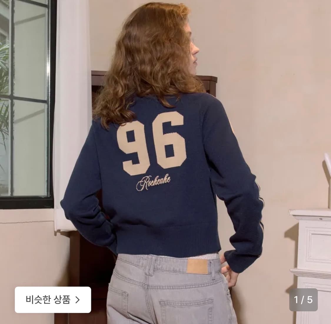 락케이크 집업 가디건 상품이미지2