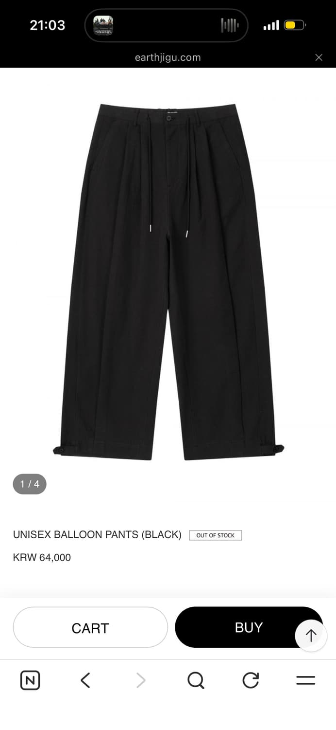 Earthjigu unisex balloon pants 상품이미지1