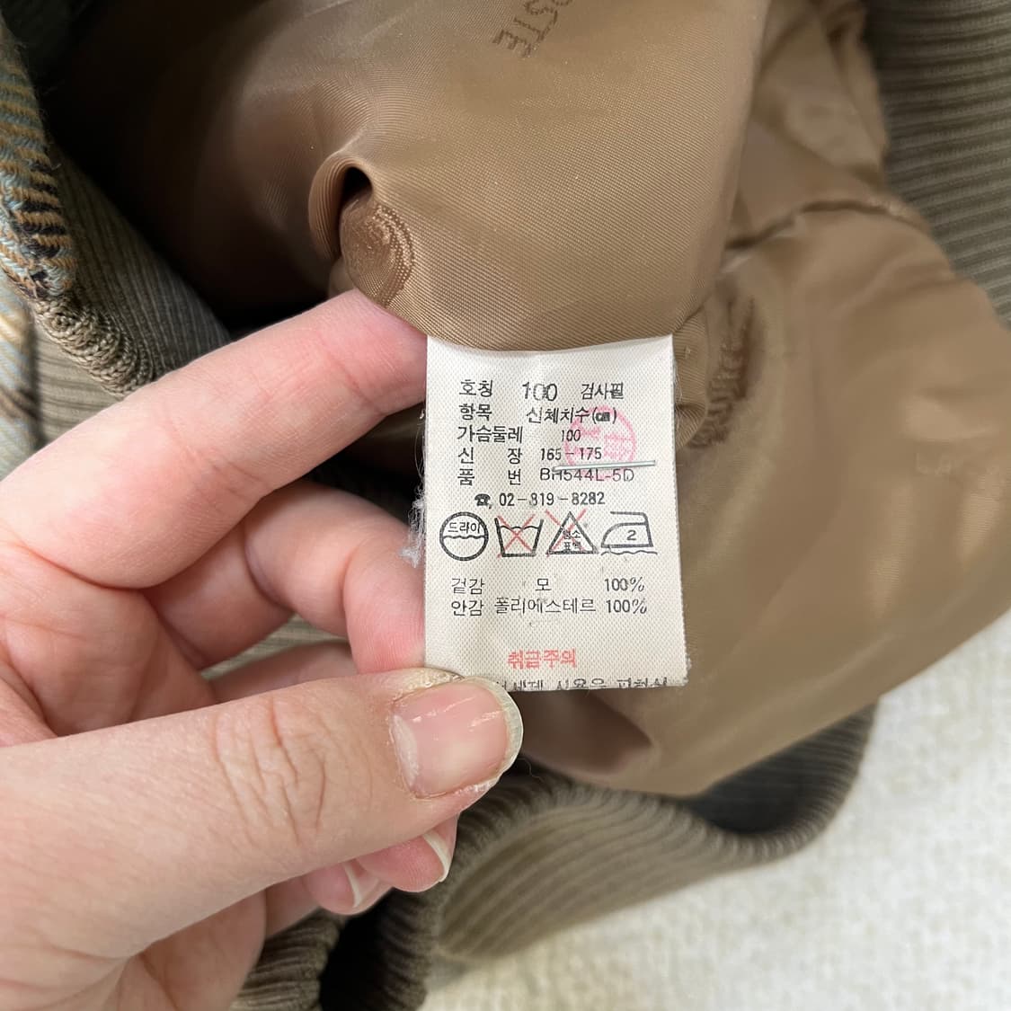 100 라코스테 체크 블루종 자켓 0310M 상품이미지3