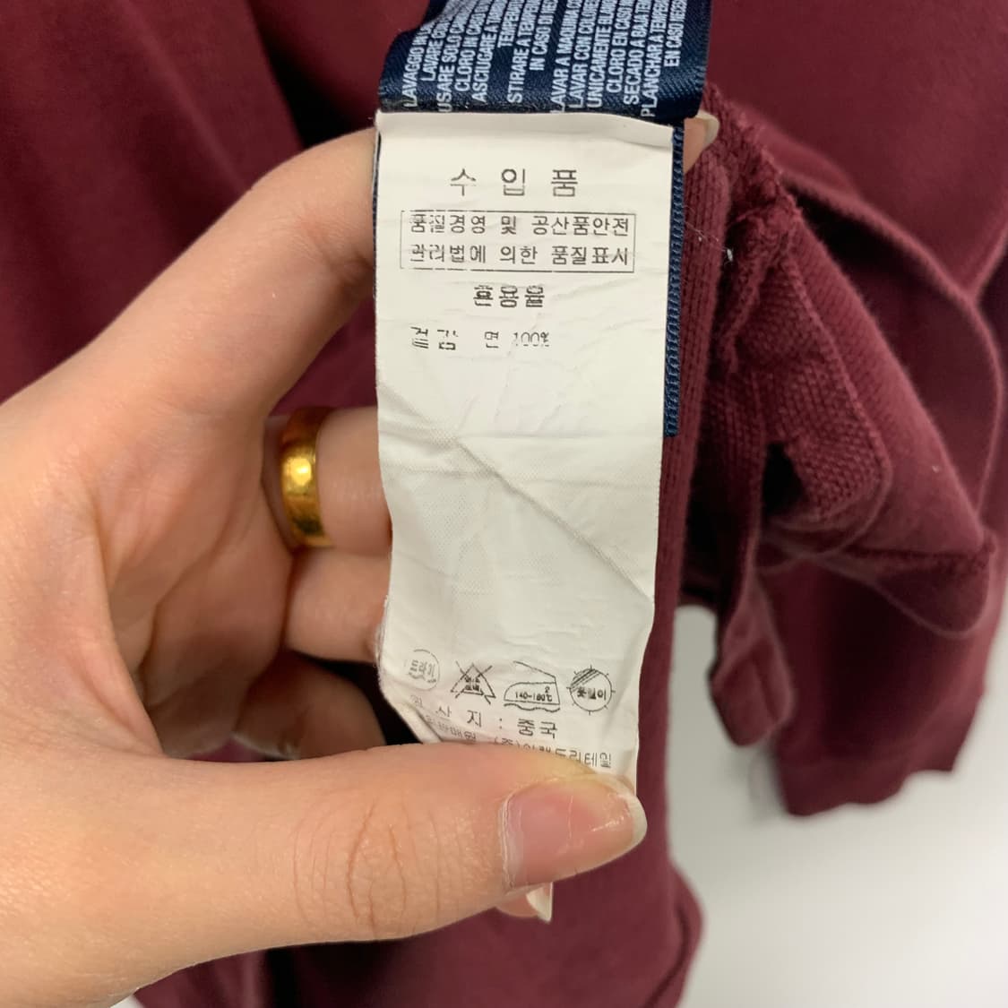 폴로 랄프로렌 빅포니 버건디 긴팔 카라티 상품이미지5