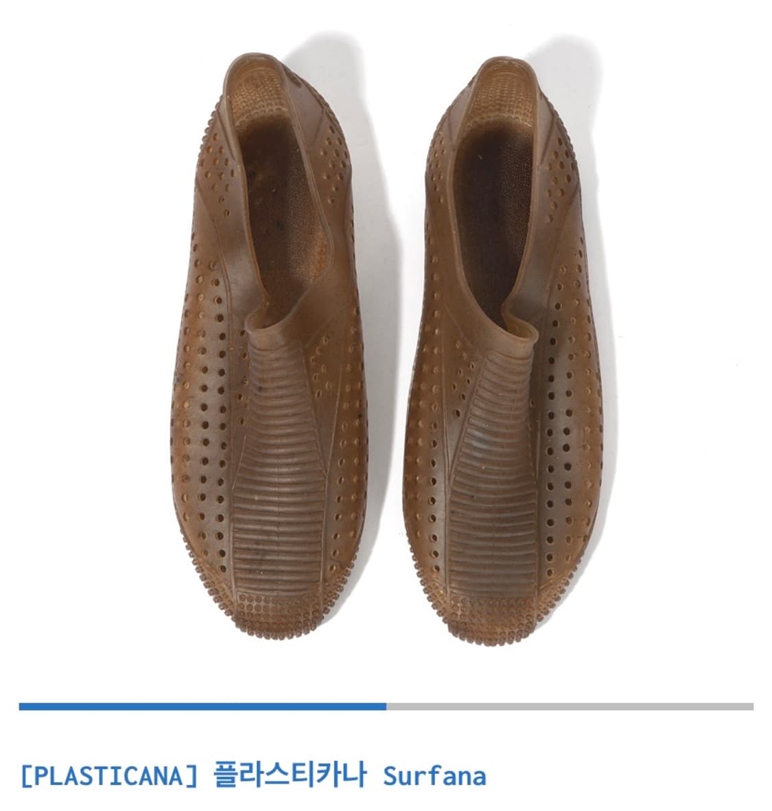 플라스티카나 서파나 (새상품) 상품이미지2