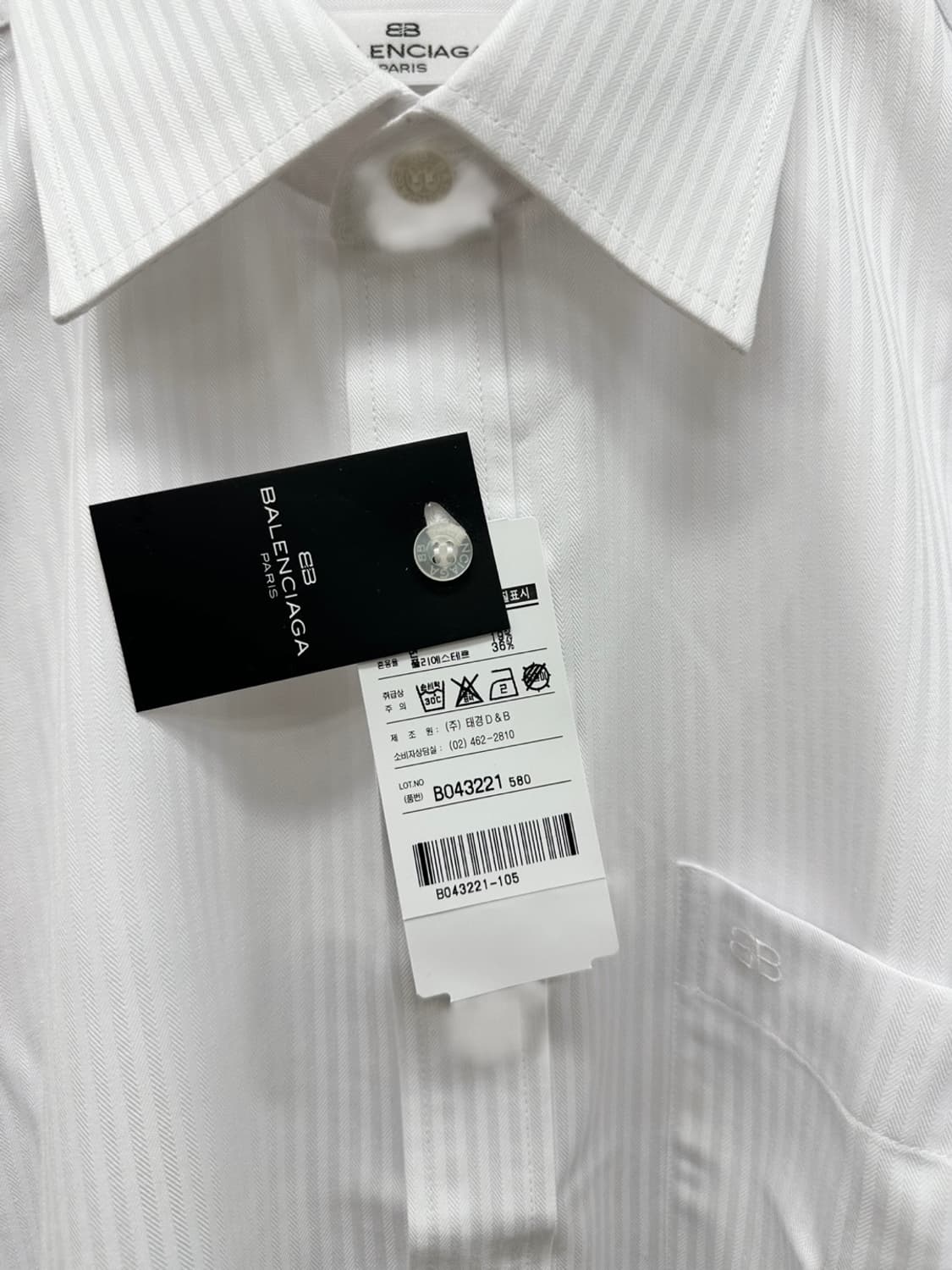 발렌시아가 셔츠 화이트 새상품 (L) 상품이미지5