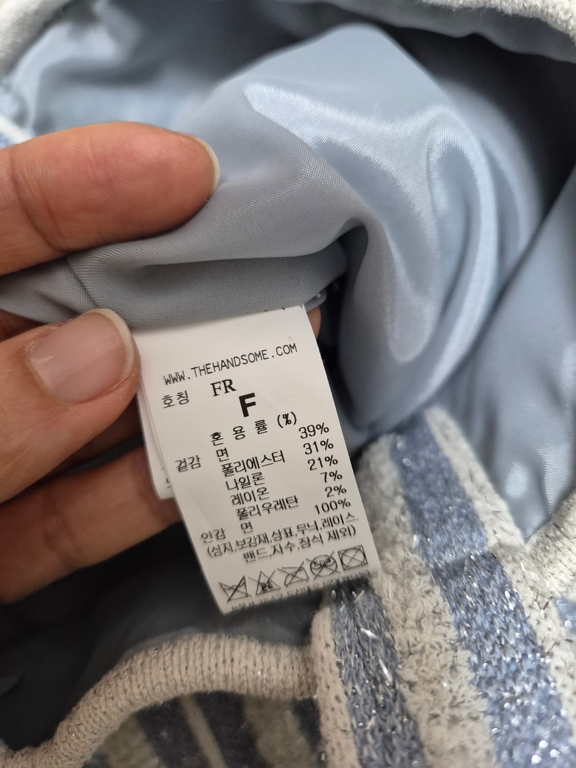 (24년) LATT 레트바이티 가방 니트백 숄더백 상품이미지7