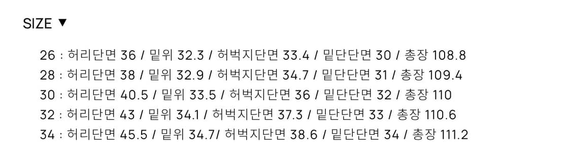 토니웩 코튼 드릴 와이드 팬츠 상품이미지3