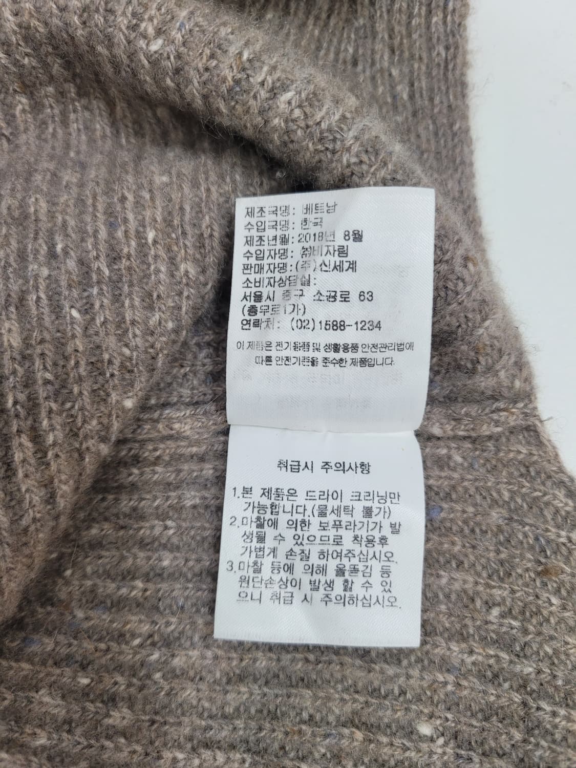 Della Lana 델라라나 캐시미어 니트 베스트 / 여 FREE
 상품이미지9