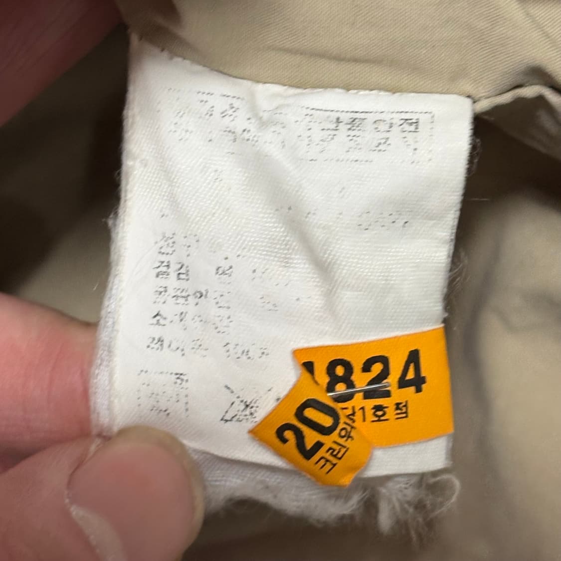 Polo Ralph Lauren 워크 자켓 상품이미지4