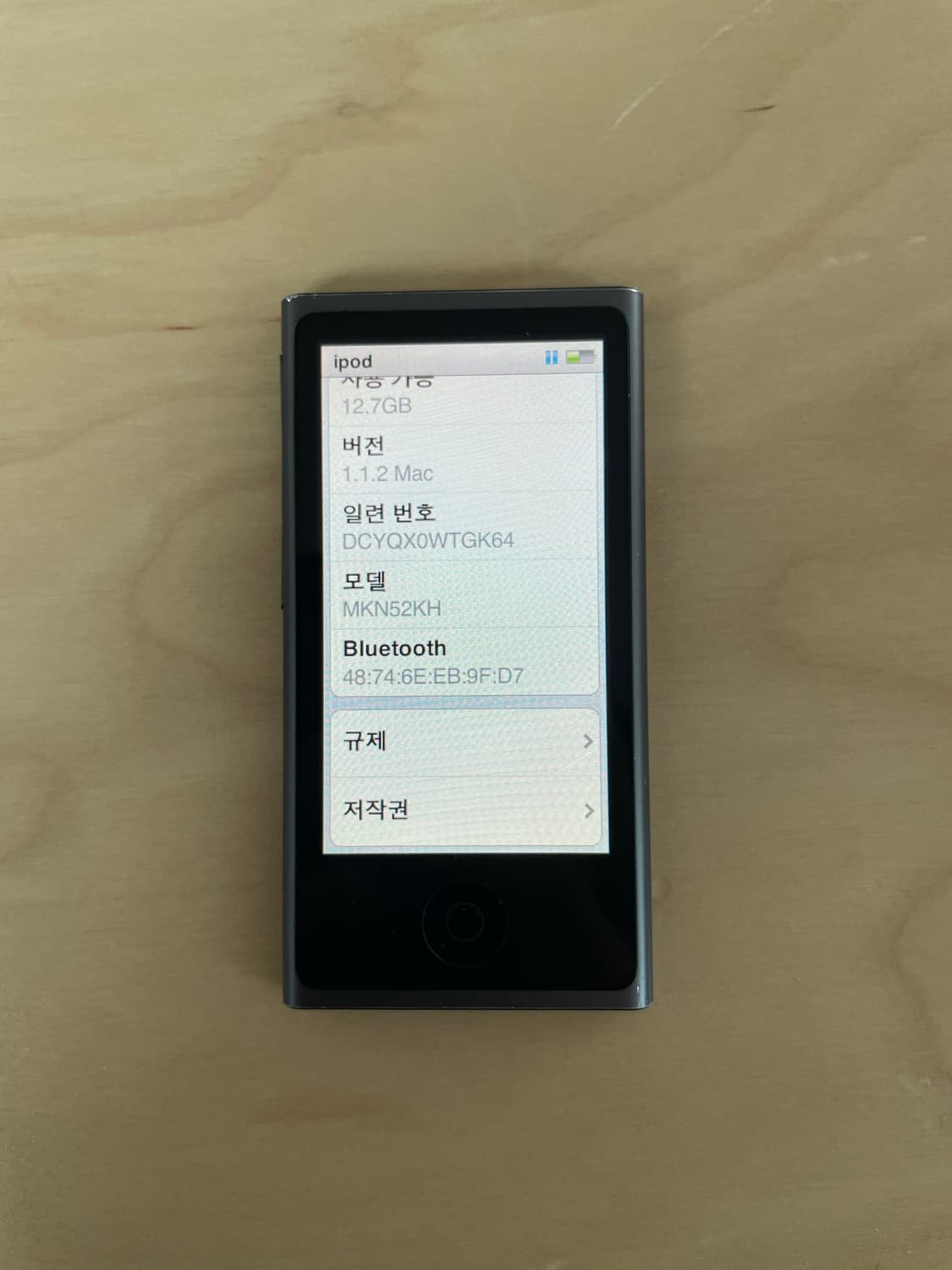 아이팟 나노 7세대 16GB 스페이스 그레이 상품이미지4