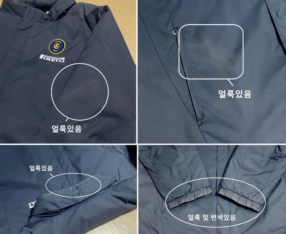 나이키 인터밀란 02/03 패딩 자켓 상품이미지6
