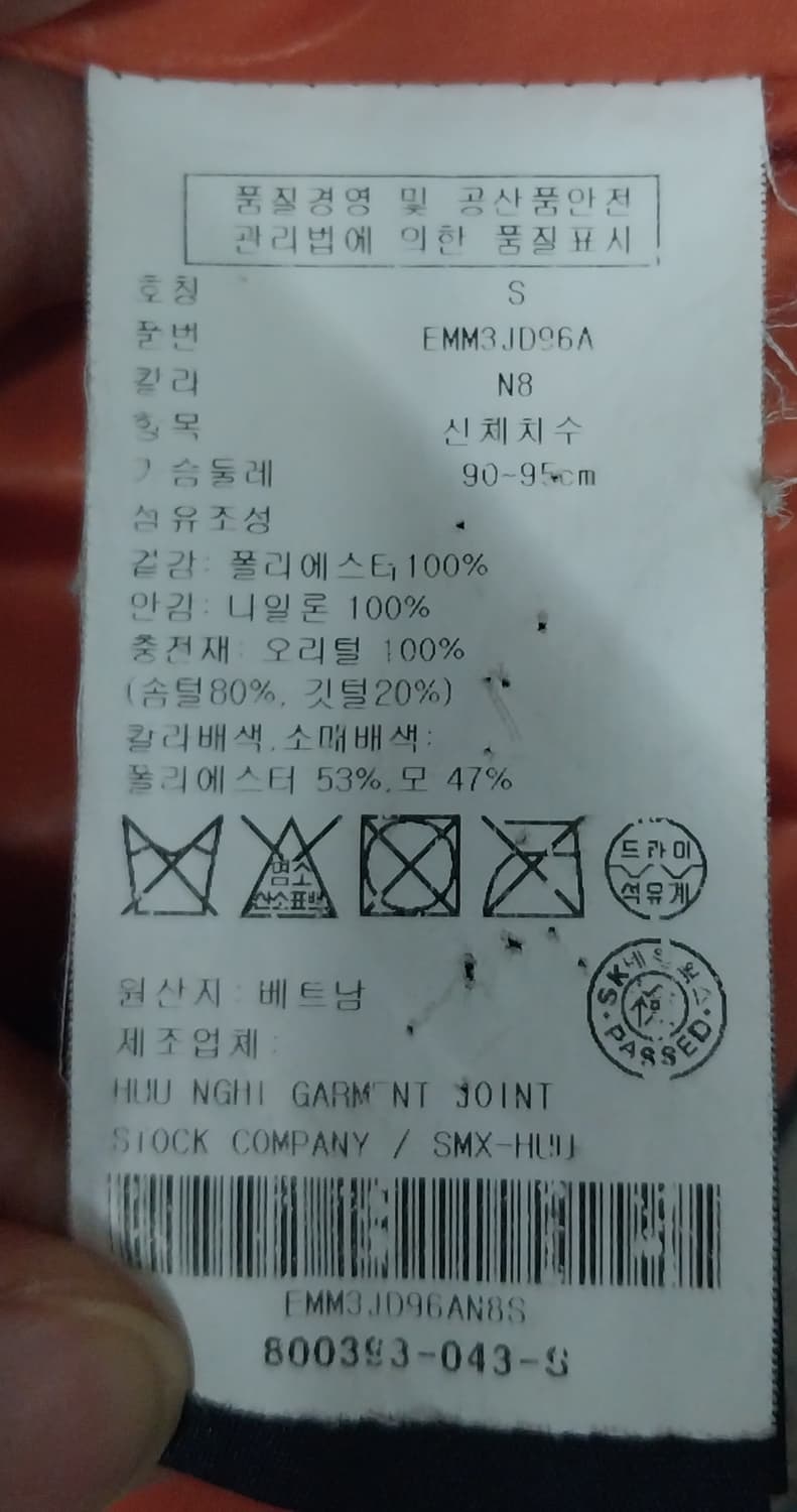타미힐피거 오리지널 체크 패턴 패딩 (내피 분리가능) 상품이미지7