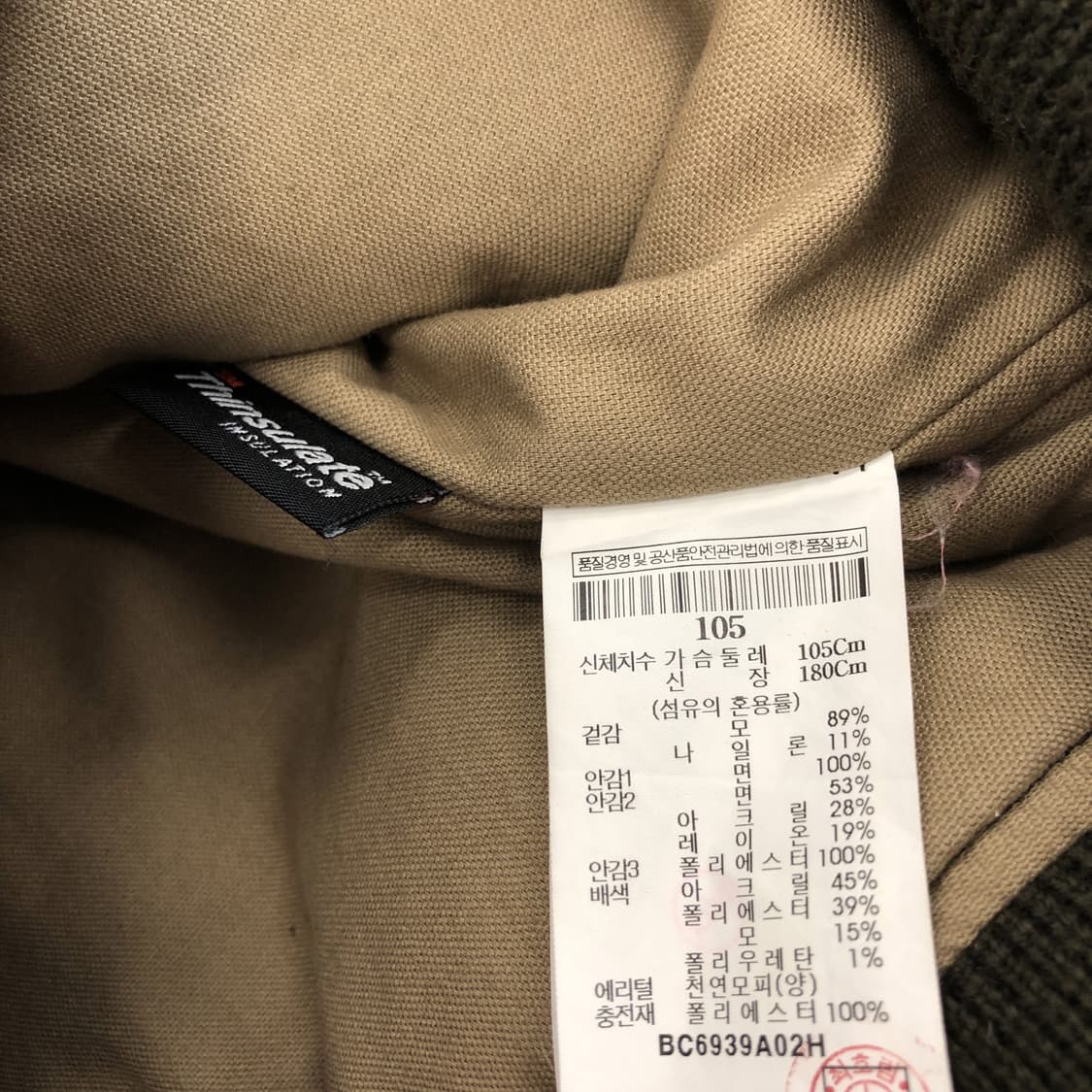 빈폴 아카이브에디션 울 헤링턴자켓 105 누빔안감  상품이미지7