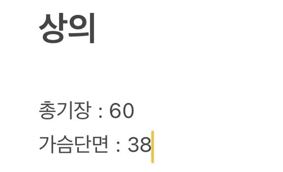 빈티지 플라워 자수 뜨개 가디건 상품이미지5