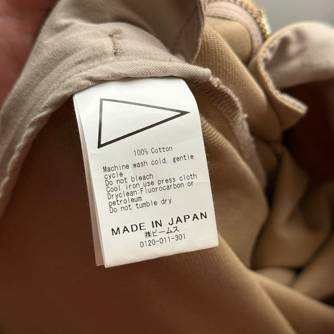 필그림 서프 + 서플라이 코튼 팬츠 MADE IN JAPAN 상품이미지6