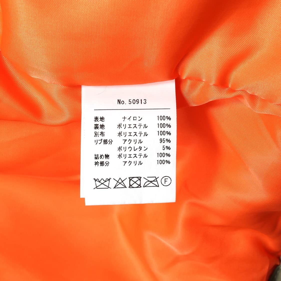 HOUSTON 상품이미지10