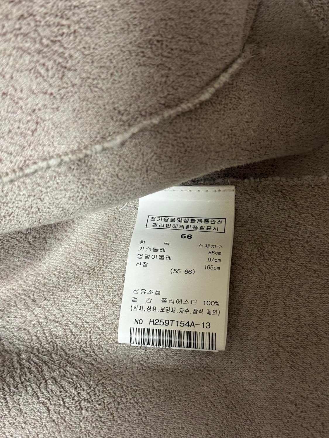 HUNCH 헌치 회색 퍼 자켓 상품이미지5