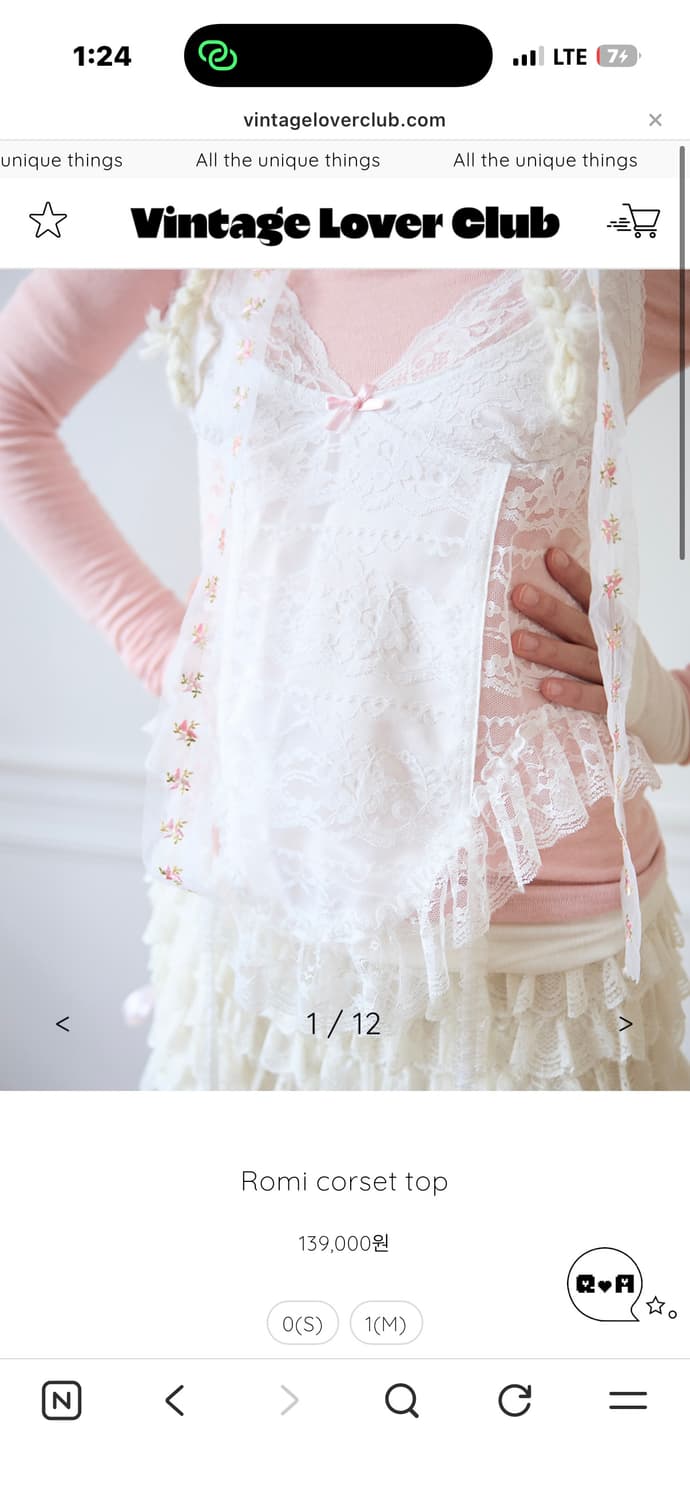 졸리레이드 코르셋 상품이미지1