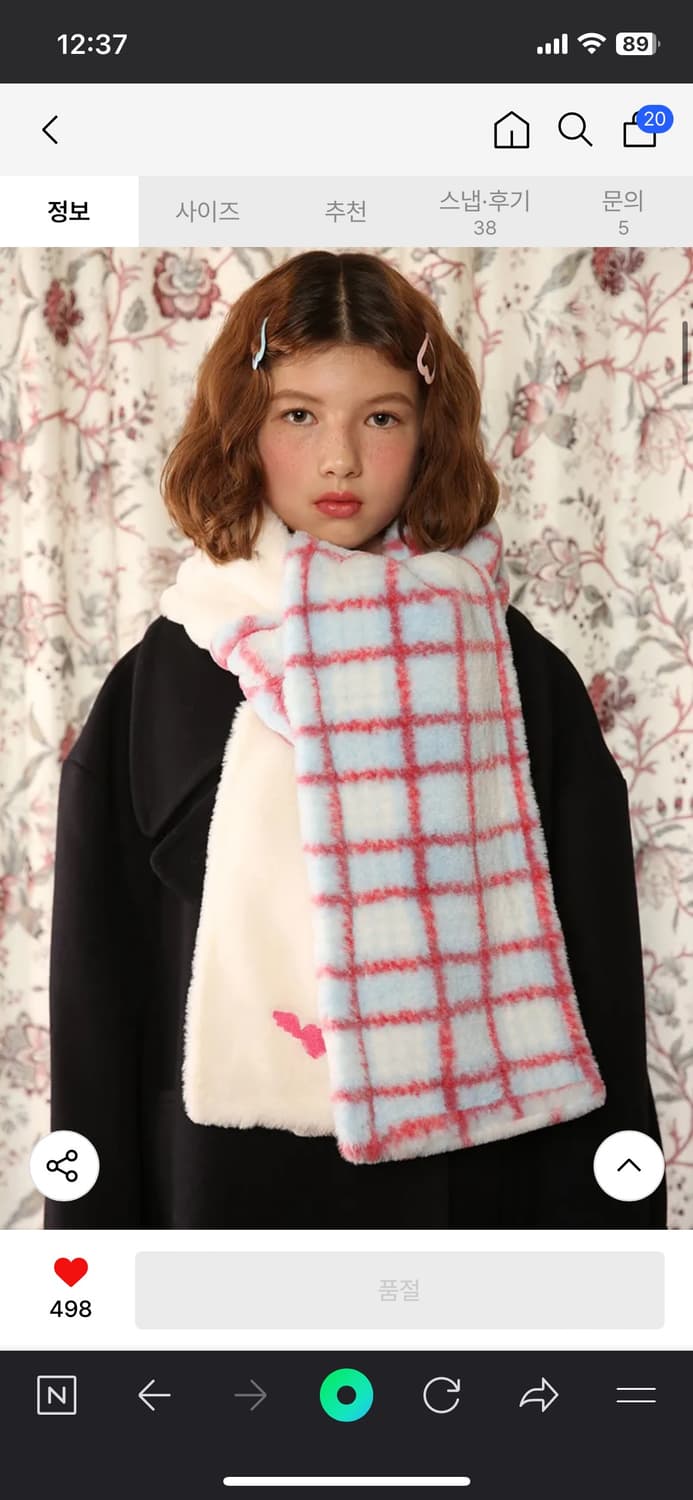 클럿스튜디오 1 3 페이크퍼 투 톤 머플러 화이트 상품이미지4