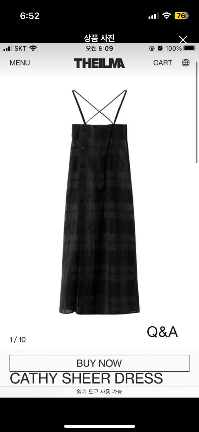 더일마 원피스 레이어드 theilma 상품이미지1