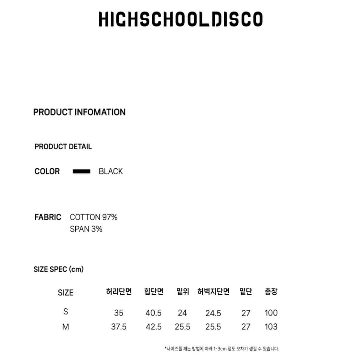 하이스쿨디스코 리본 셔링 부츠컷 피치 코튼 팬츠 상품이미지9